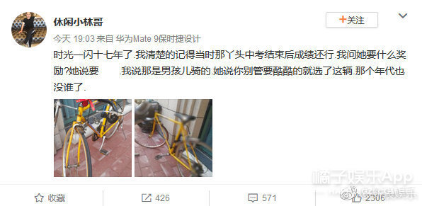 刘涛王凯乡下干农活 池昌旭方否认与胜利事件有关