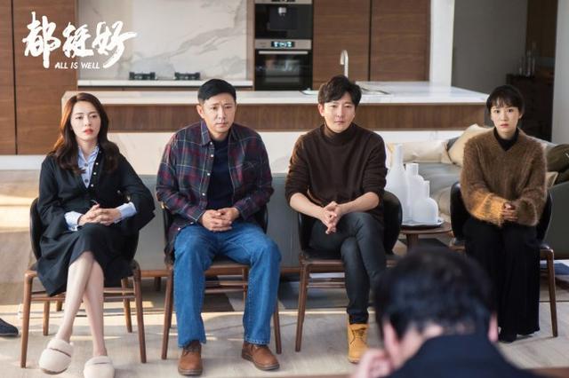 什么情况?为苏大强流泪 这到底是个什么梗?