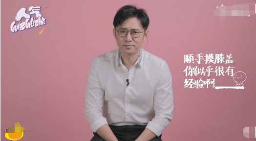 高鑫现场讲苏明哲金句，否认是白莲花，下跪大嫂是郭京飞临时改戏
