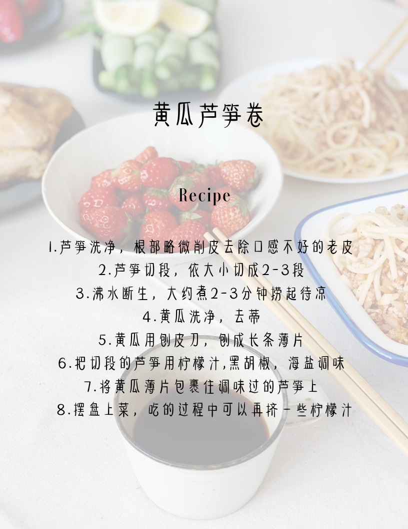Araico 披萨餐厅.png