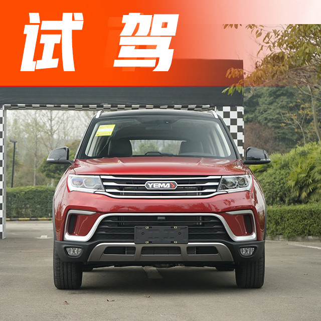 5.78万起，又一国产SUV刚刚上市，98%的人都还不认识！