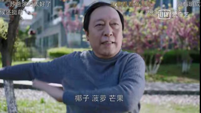 59岁倪大红被曝粉上鹿晗，网友：苏大强，鹿晗蹭你热度