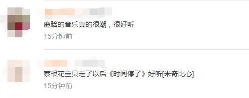 59岁倪大红被曝粉上鹿晗，网友：苏大强，鹿晗蹭你热度