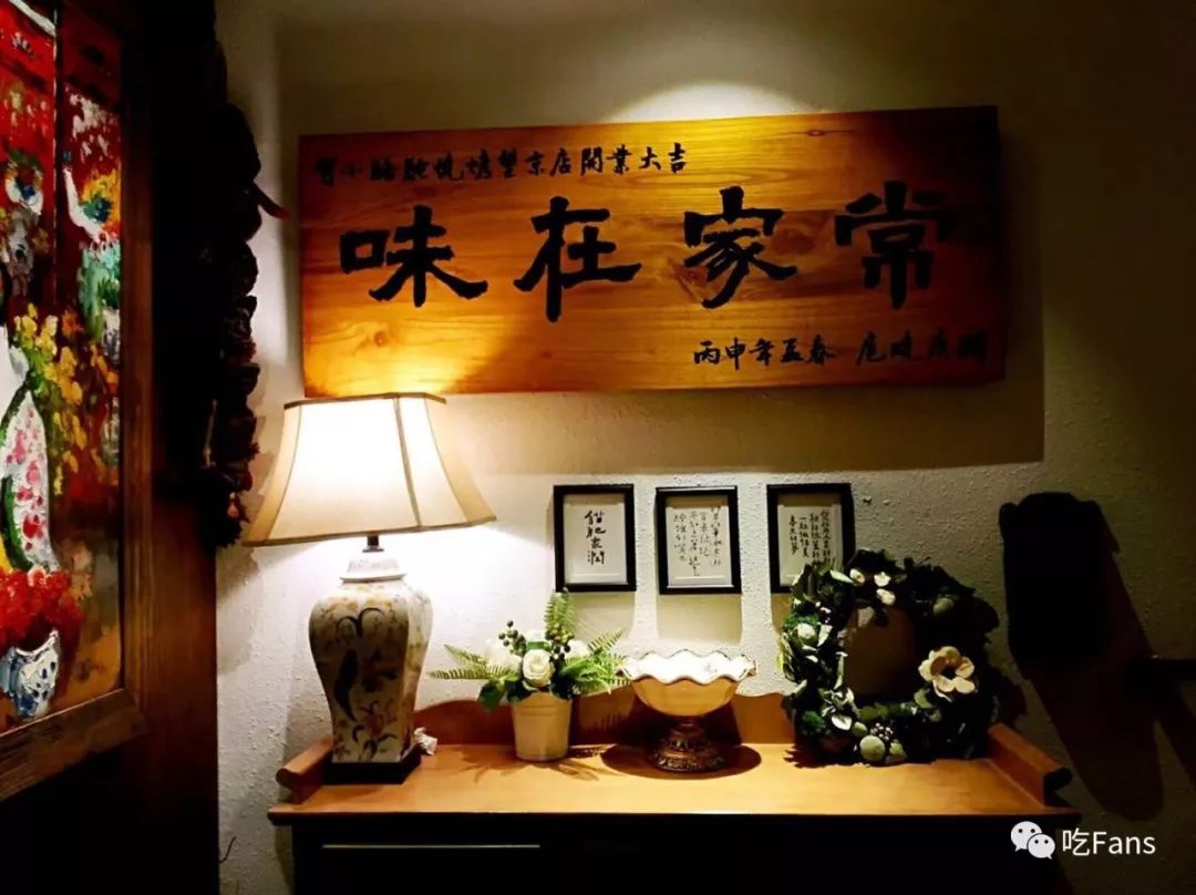 帝都撸串宝典（上季）