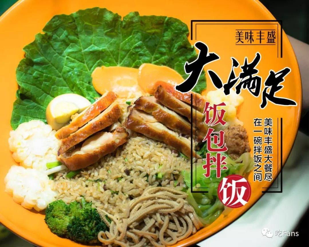 帝都撸串宝典（上季）