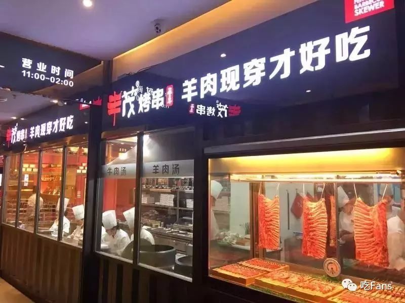 帝都撸串宝典（上季）