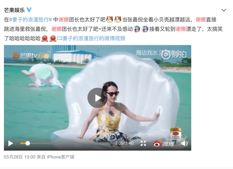 谢娜被海水冲走呼救无人应，同行妻子团表情亮了！