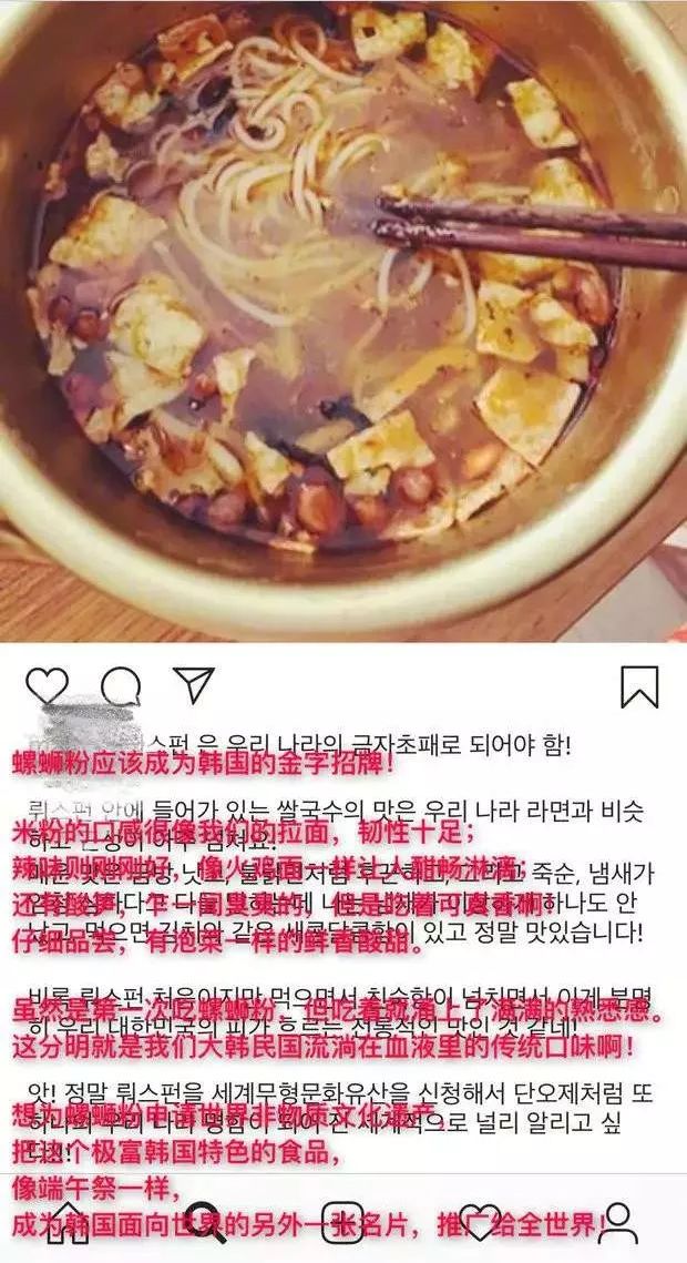 被韩国网友号召“申遗”的螺蛳粉，是如何成为广西一绝的？