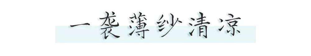 又见风清与月白