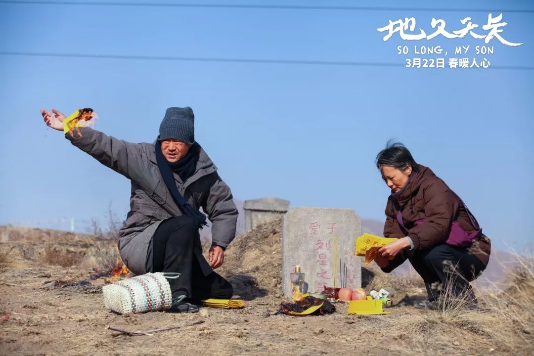 《地久天长》：一部下岗工人的伤痕文学