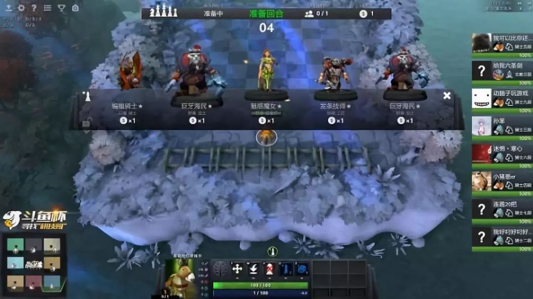 滚动 正文《刀塔自走棋》由此前研发过另一款dota2 rpg地图《宝石td》