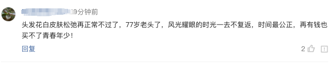 岁月.png