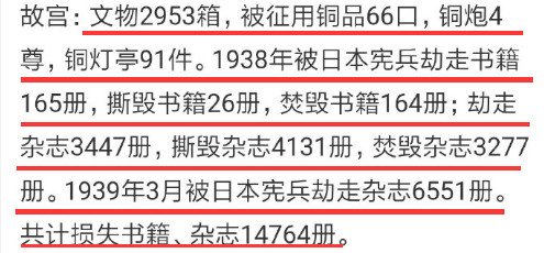 公然发表不良言论，他刚混出点名头就飘了？