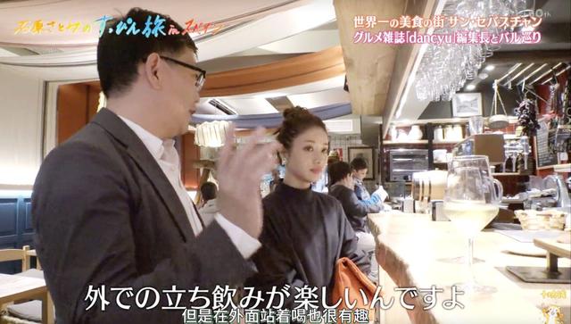 看完石原里美的西班牙之旅,只想让她交出衣柜!