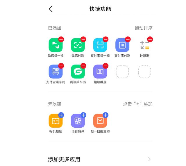 体验完智慧桌面+互传,Funtouch OS让我感觉苹果已经与世隔绝了