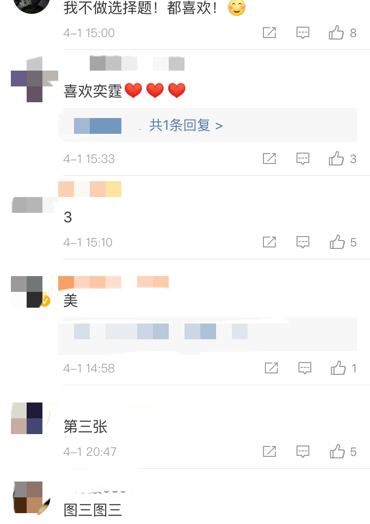 胡杏儿晒二胎幸福孕照，肚子大成球身材却没变！