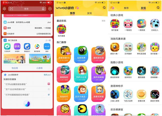 体验完智慧桌面+互传,Funtouch OS让我感觉苹果已经与世隔绝了