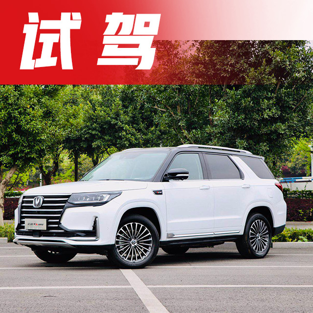 不到20万的价格、却有30万的气场，这台旗舰SUV感觉要火！