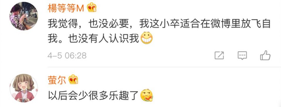 继“朋友圈3天可见”后，微博也出手了