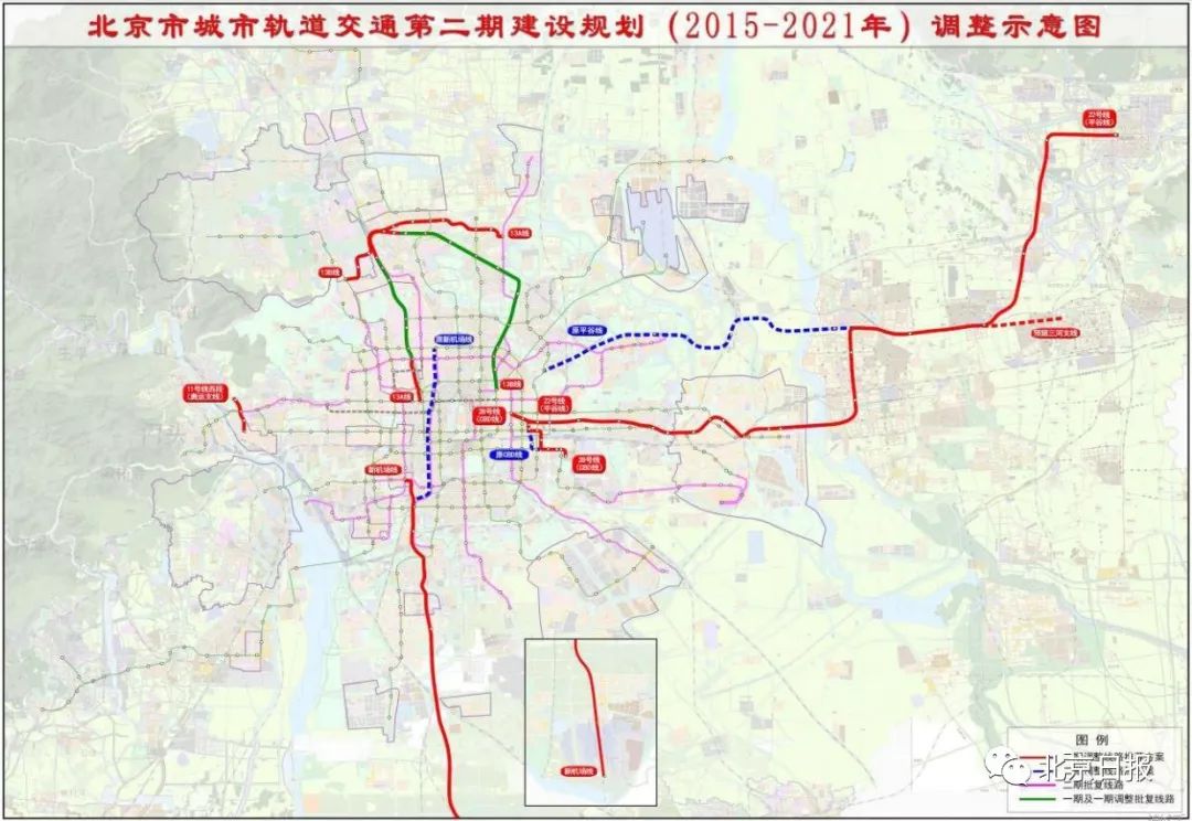 北京地铁建设规划调整!平谷线将设20站连接副中心和北