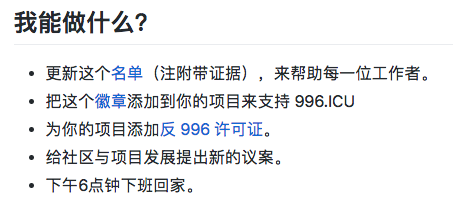 “中国工程师的命，也是命”