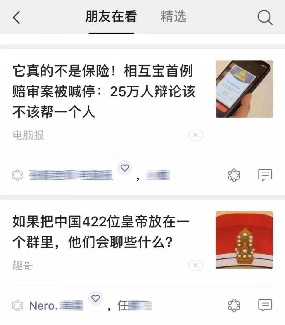 重磅！微信大更新，终于改掉了…但这次苹果没份儿！