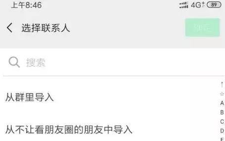 重磅！微信大更新，终于改掉了…但这次苹果没份儿！