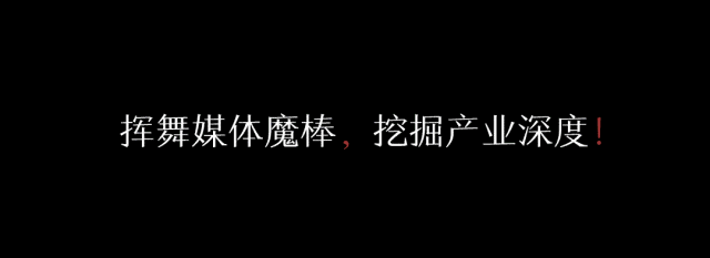 融资首发丨完成B轮融资，Yuki动漫发挥渠道优势展开动漫品牌联运