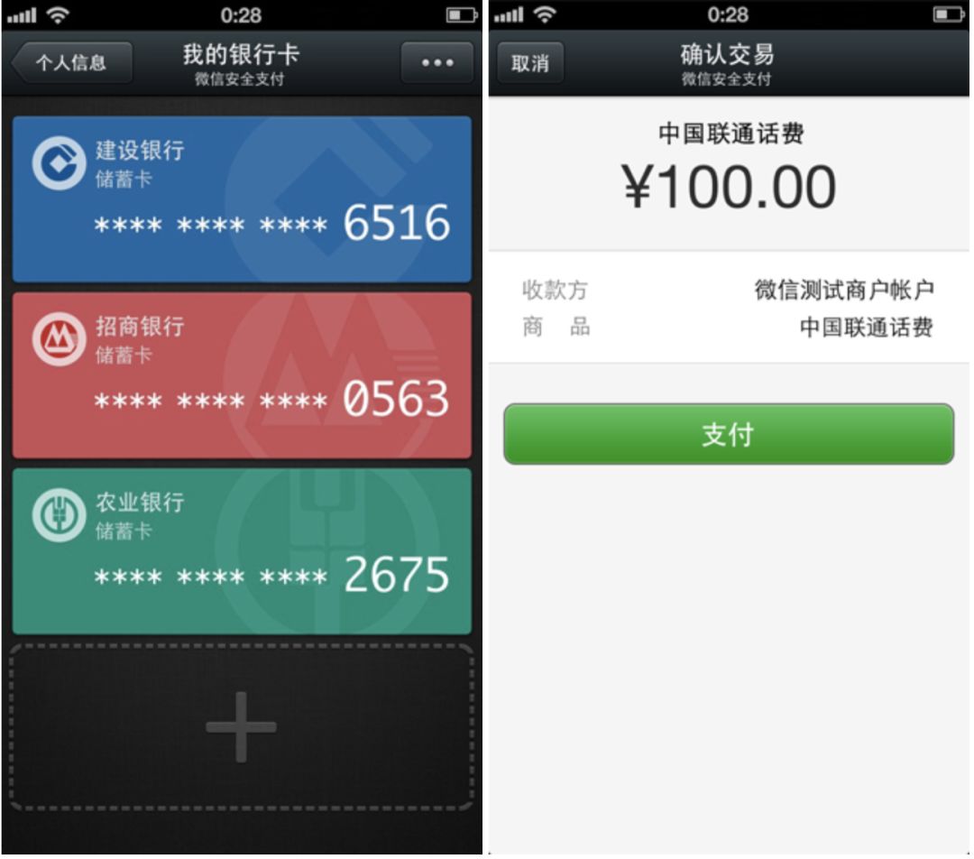 微信发行了一张8年唱片原声带，你最期待的下一首歌是？｜唠氪儿