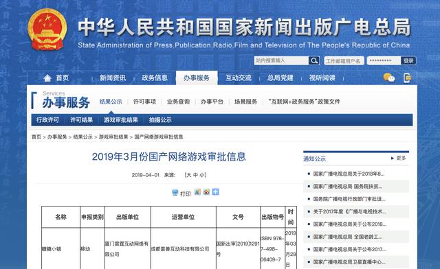 震荡一年后，中国游戏业的春天与新起点