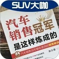 几月份买车最便宜？十年老销售：弄明白这5个问题就够了