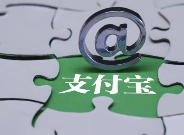 马云放大招，支付宝推出“到账一块钱”功能，很多人都中招了