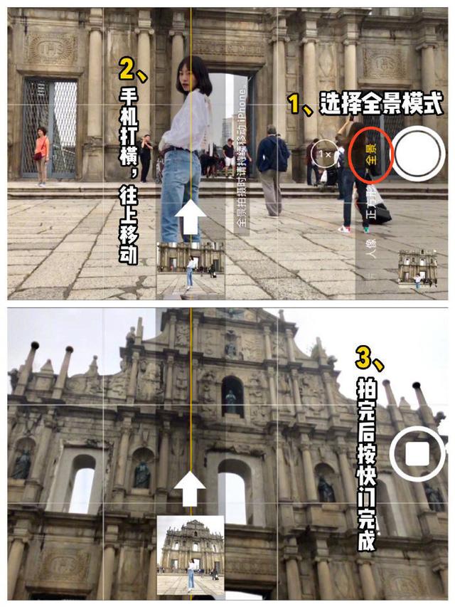 如何在人山人海的景区,拍出“无人感”大片呢?