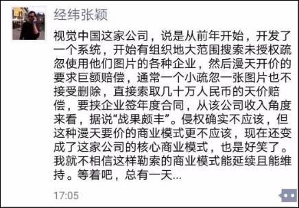 宇宙是韩国的？不，是视觉中国的