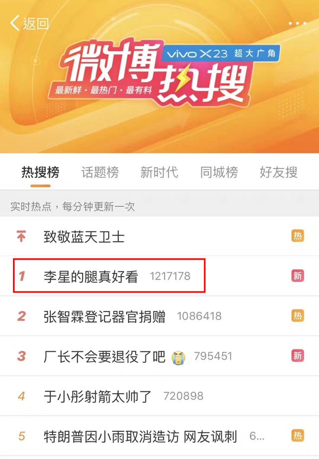 新剧《民国少年侦探社》击中两大成功指标