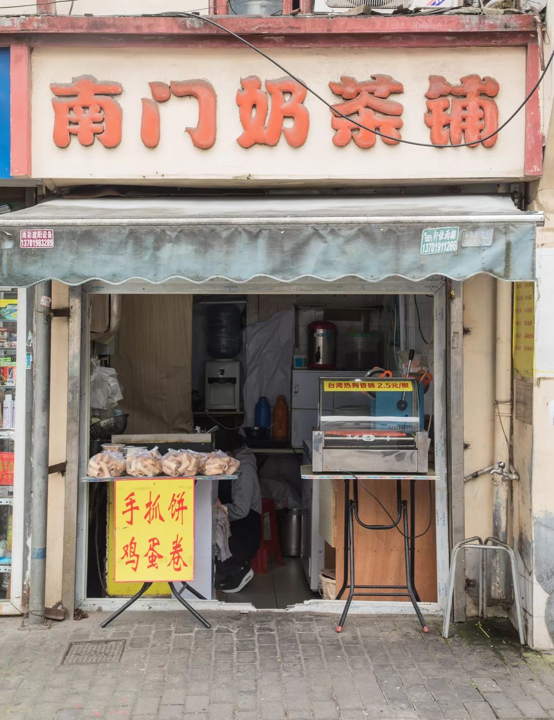 小南门要动迁了！带上100元最后吃一波吧~