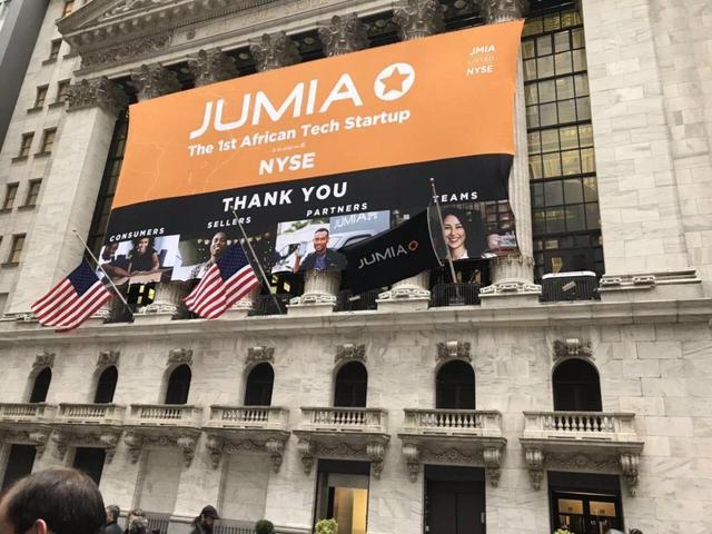 非洲最大电商Jumia上市：募资超2亿美元 要做非洲版阿里