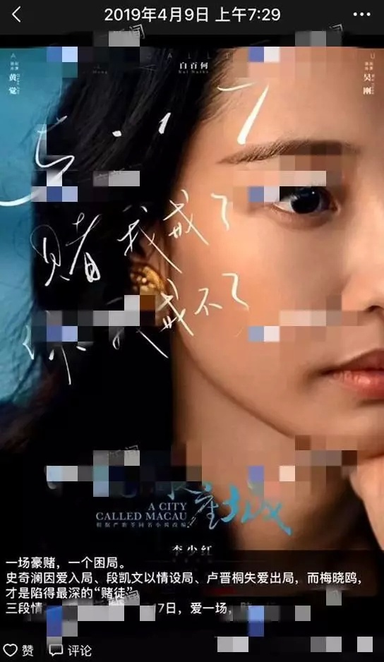 杨烁被爆出轨打赏女方一万元，工作室：自己截图爆料自己吗？