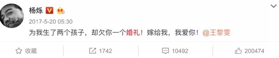 杨烁被爆出轨打赏女方一万元，工作室：自己截图爆料自己吗？