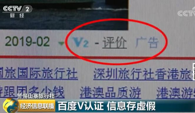 又是百度