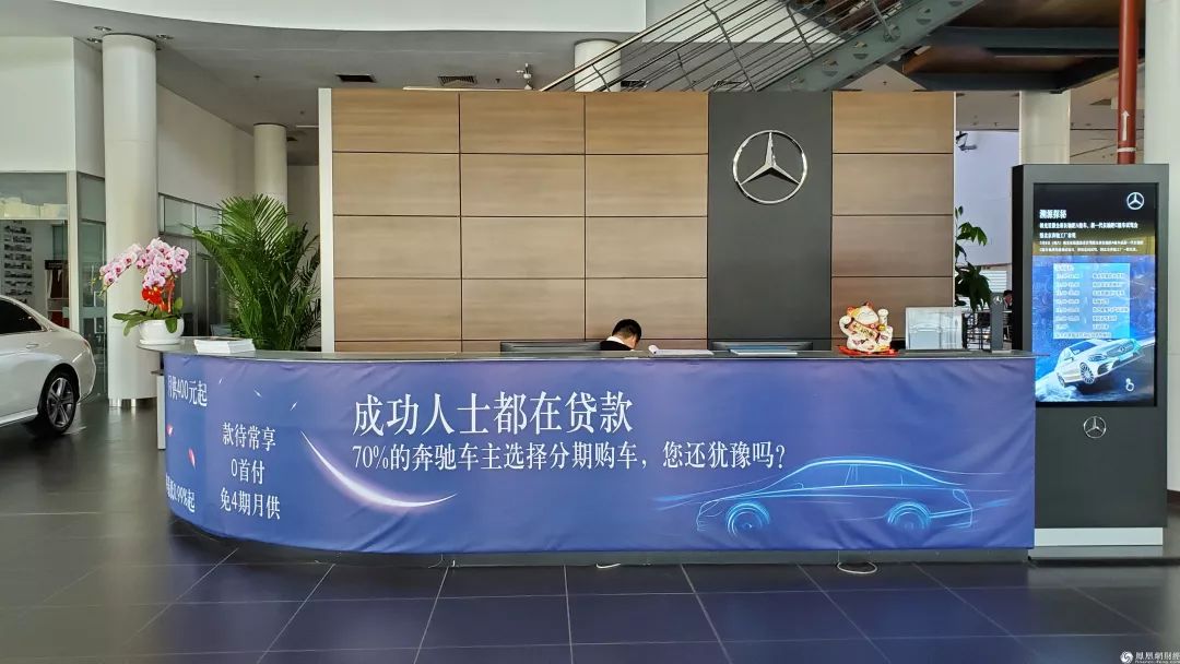 实地探访!奔驰4s店仍在继续收金融服务费