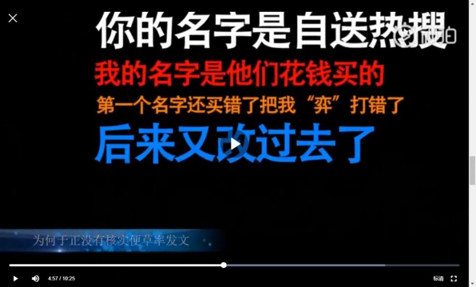 自曝被潜规则，为户口献身，还拉同公司男星下水