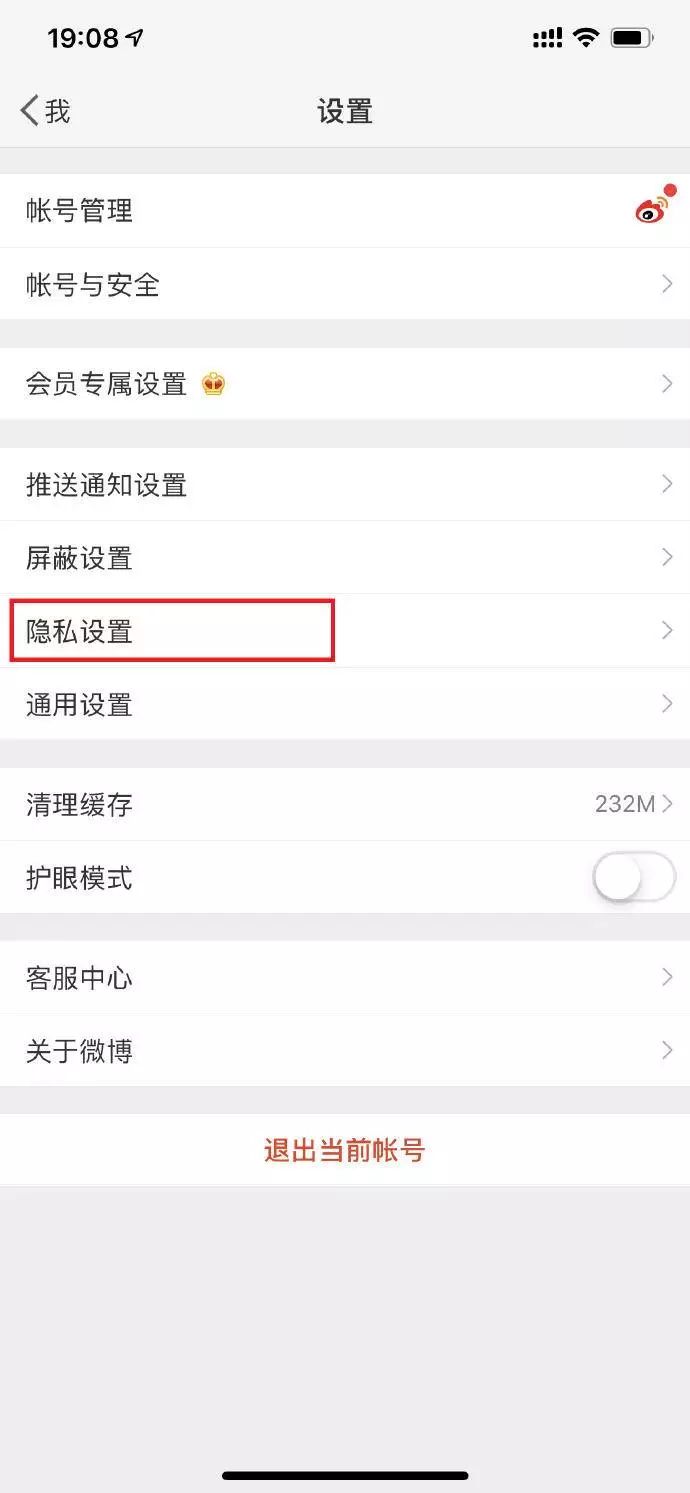微博也开通“半年可见”功能，但依旧是朋友圈精致，微博蹦迪