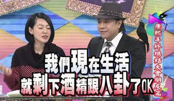 刘强东深夜发内部信：京东物流已连续亏损12年；吴晓波频道2018年花40万元买粉；富士康否认郭台铭辞去董事长职务 | 猬