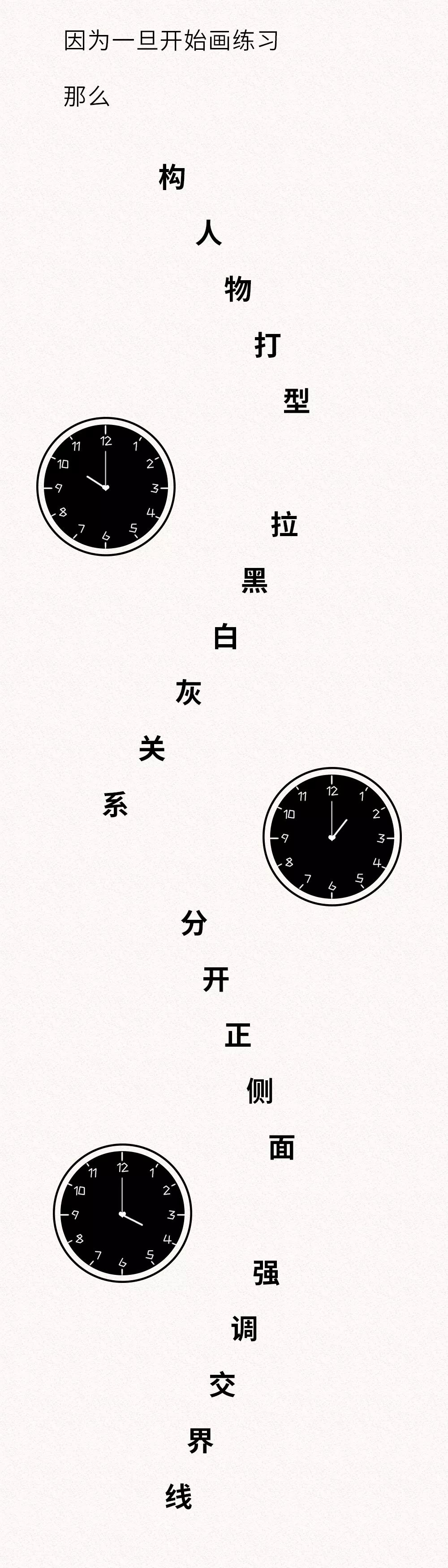 美术生的世界，没有容易二字。