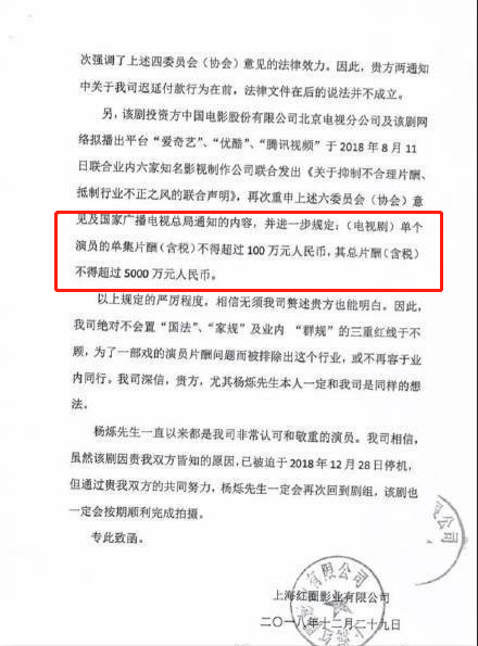 今天来吃一下杨烁天价片酬和疑似出轨的瓜