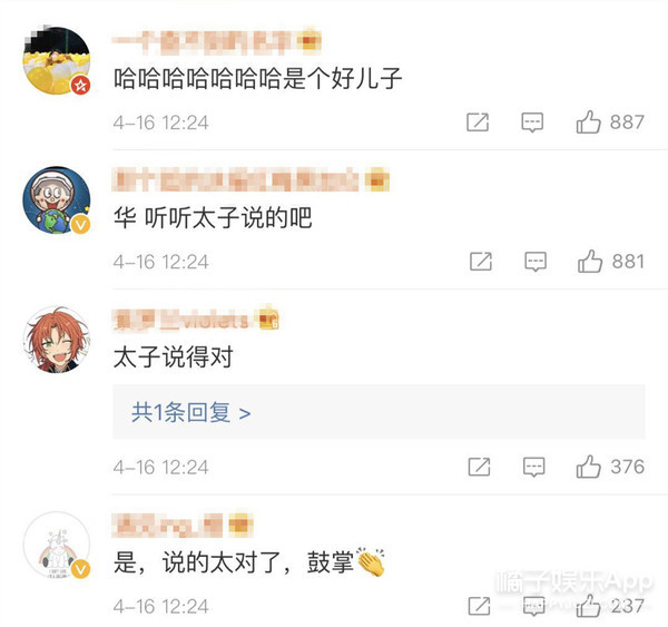 这位估计是未来娱乐圈的顶流预定了！
