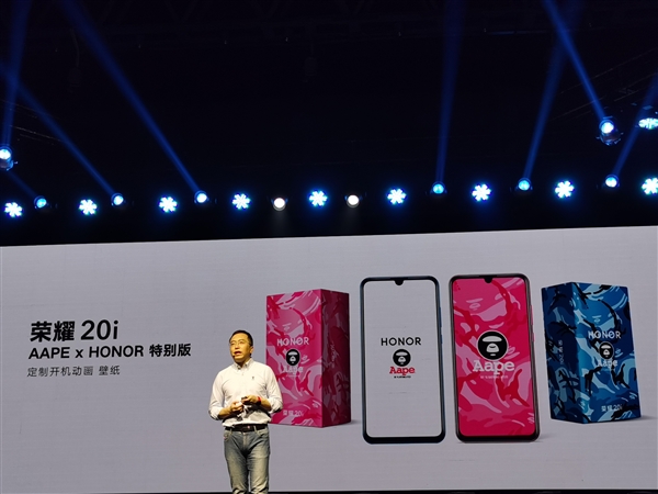 3200万自拍镜头加持 荣耀20i发布