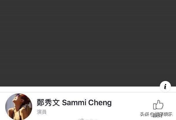 郑秀文搬离爱巢封闭自己，网友：好怕她抑郁症复发！