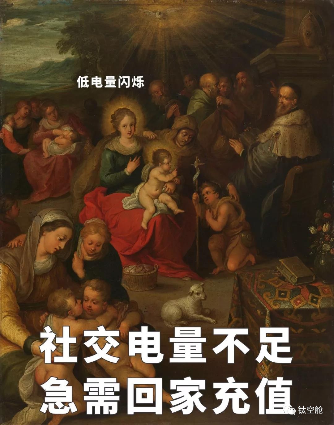 「气球式社交」一时爽，用“棉花”洗脸一直爽！| 小话题